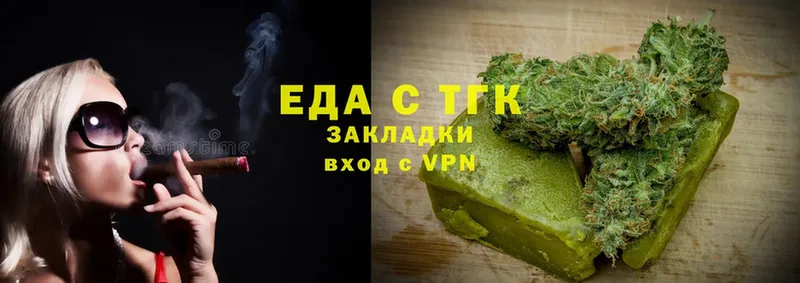 где купить   Шлиссельбург  Cannafood конопля 