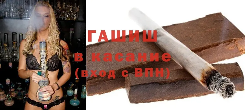 ГАШИШ hashish  Шлиссельбург 