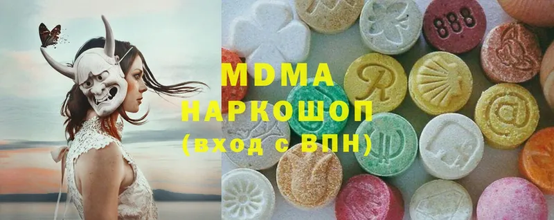 МДМА молли  сколько стоит  hydra как зайти  Шлиссельбург 